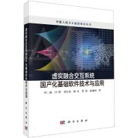軟件工程與開(kāi)發(fā)項(xiàng)目管理 基礎(chǔ)軟件技術(shù)服務(wù)的核心支柱
