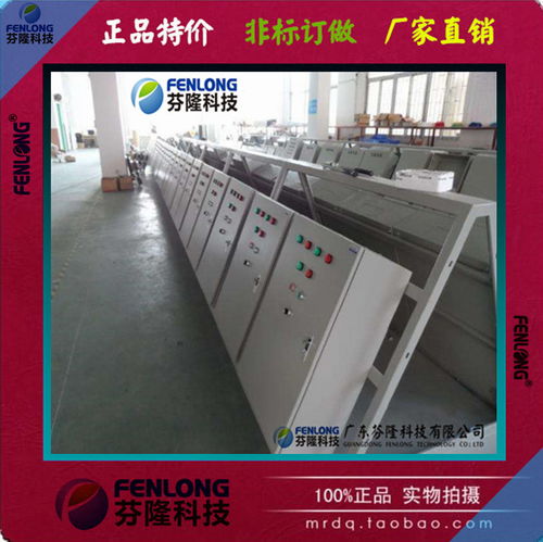 配電箱開(kāi)關(guān)柜報(bào)價(jià)與廠(chǎng)家選擇全指南 了解配電開(kāi)關(guān)控制設(shè)備