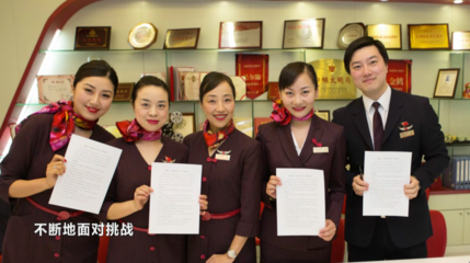 《美好時(shí)代》 從紡織女工到空乘到“特聘服務(wù)專家”，吳爾愉將服務(wù)變成藝術(shù)